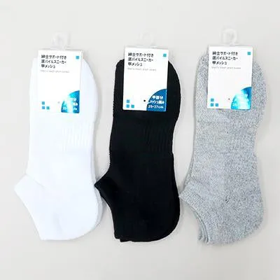 Men Bottom Pile Sneaker Socks